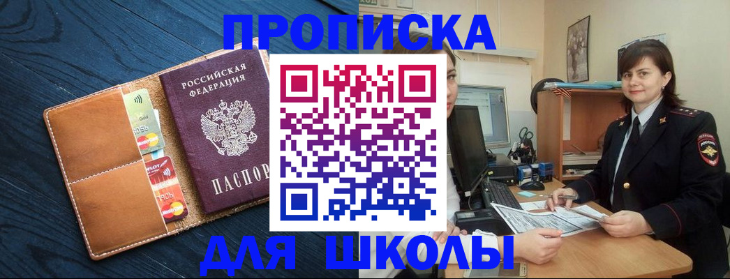 временная регистрация гарантия в Пермской области