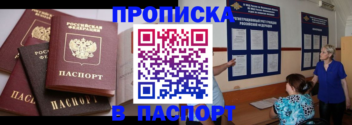 временная регистрация гарантия в Пермской области