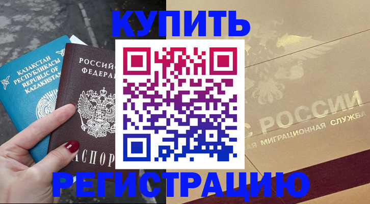 временная регистрация госуслуги в Пермской области